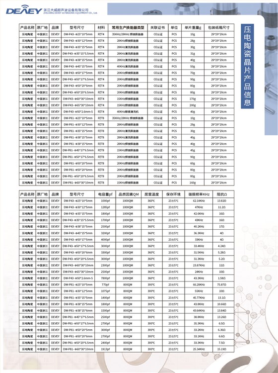 微信图片_20210617133835